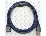 USB  1.5 