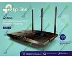  TP-LINK Archer C7
