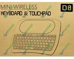  D8   (Keyboard + TouchPad)