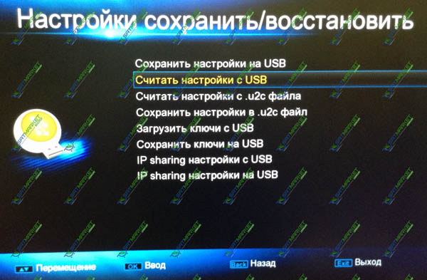 U2c s maxi схема