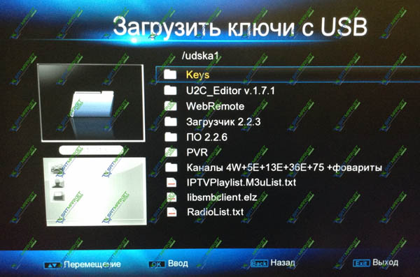 U2c s maxi схема