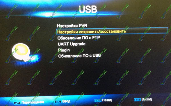 U2c s maxi схема