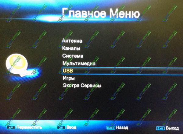U2c s maxi схема