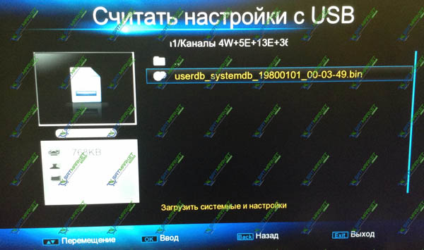 U2c s maxi схема