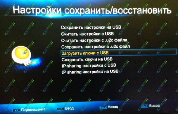 U2c s maxi схема