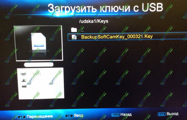 U2c s maxi схема