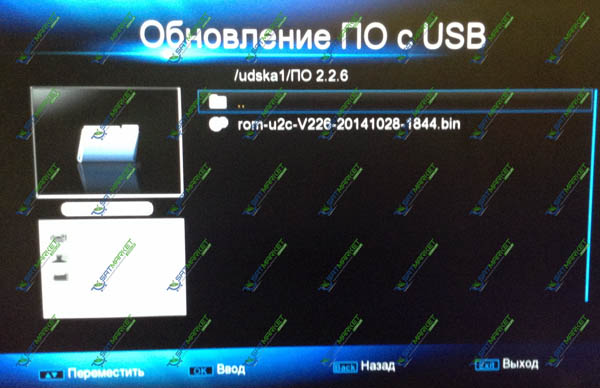 U2c s maxi схема