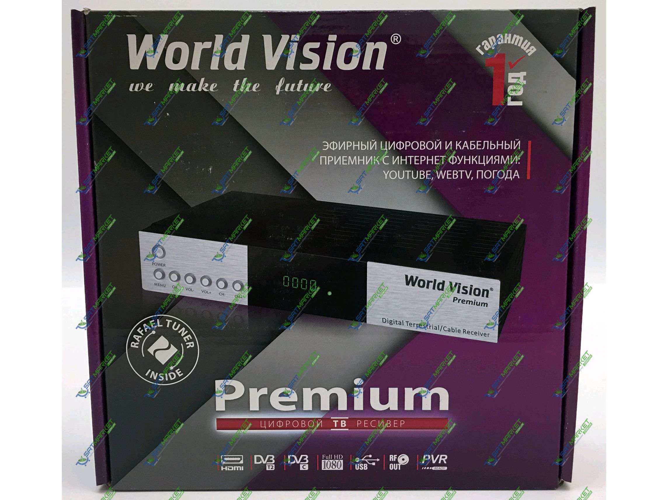 World Vision Premium. World Vision Premium купить Ситилинк.