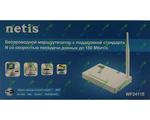  Netis WF2411E