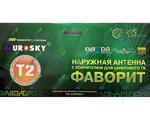  DVB-T2 Eurosky FAVORIT STREET 7   5v