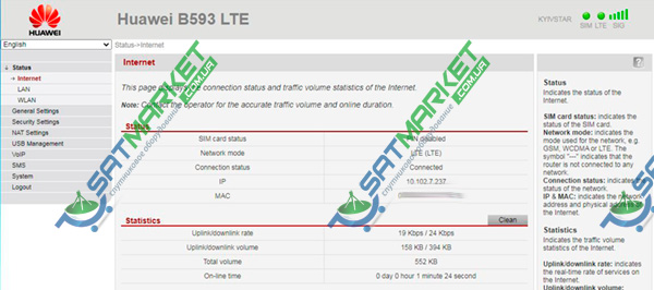 Huawei B593u-12