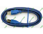  USB - USB (A-A) v 3.0 1.5 (5-0727)