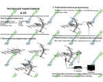  DVB-T2 Q-Sat A-03  ( 22 ) 0.41