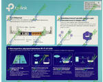  TP-LINK Archer A5