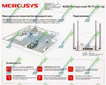  Mercusys MW325R