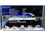 Sat-integral SP-1329 HD COMBO + WIFI 