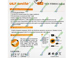 Шнур VGA-VGA ULT-unite 3+9, с фильтрами, gold, 1,5м, чёрный (5-0750-1)