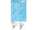  3G/4G LTE Mimo 1700-2600    SMA 2x2