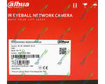 ³ DH-IPC-HDBW2230TP-AS-S2