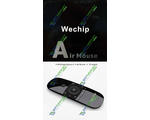 Пульт WECHIP W1 (Air Mouse + Keyboard + programmable)
