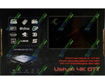 uClan Ustym 4K OTT