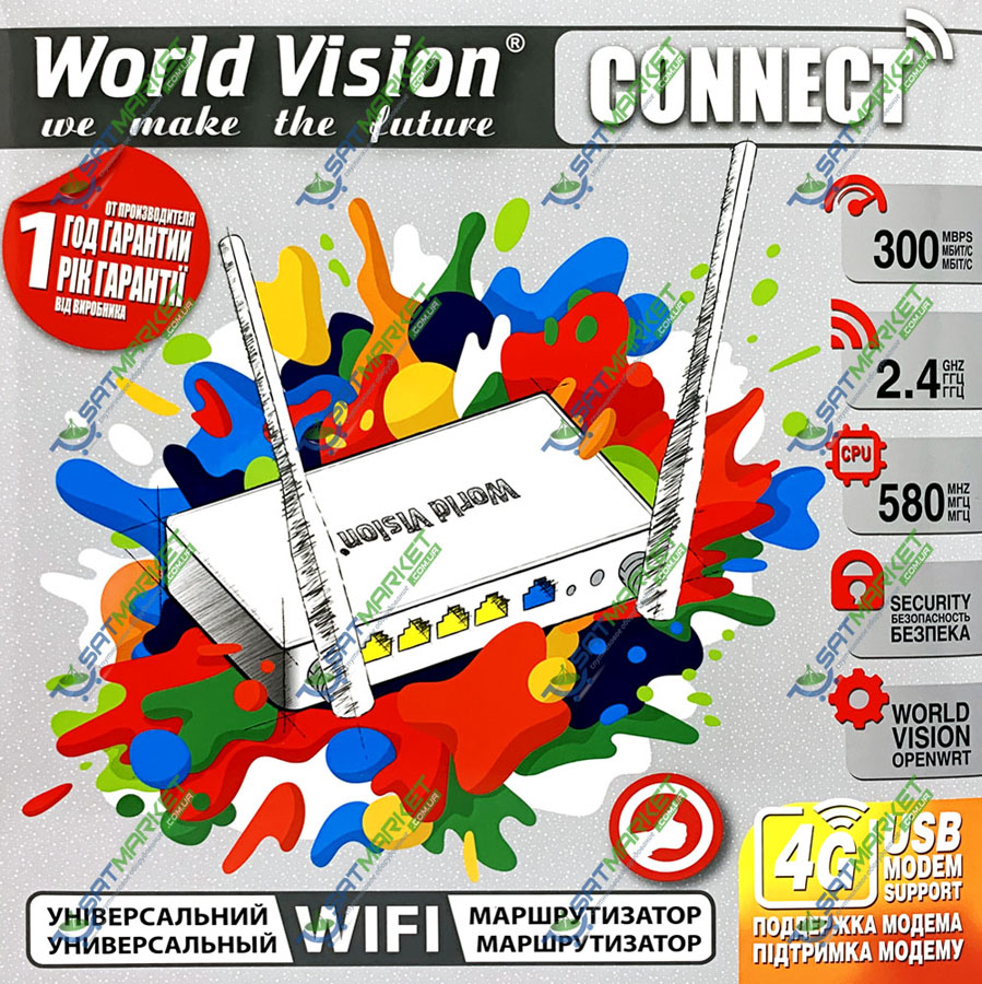 World vision 4g