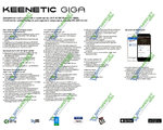  Keenetic GIGA (KN-1010)