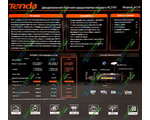  TENDA AC19