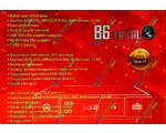 uClan B6 Full HD METAL V2
