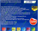 T2 U-002 Metal цифровой эфирный DVB-T2 ресивер